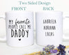 My Favorite People Call Me Daddy - White Ceramic Mug - Inkpot